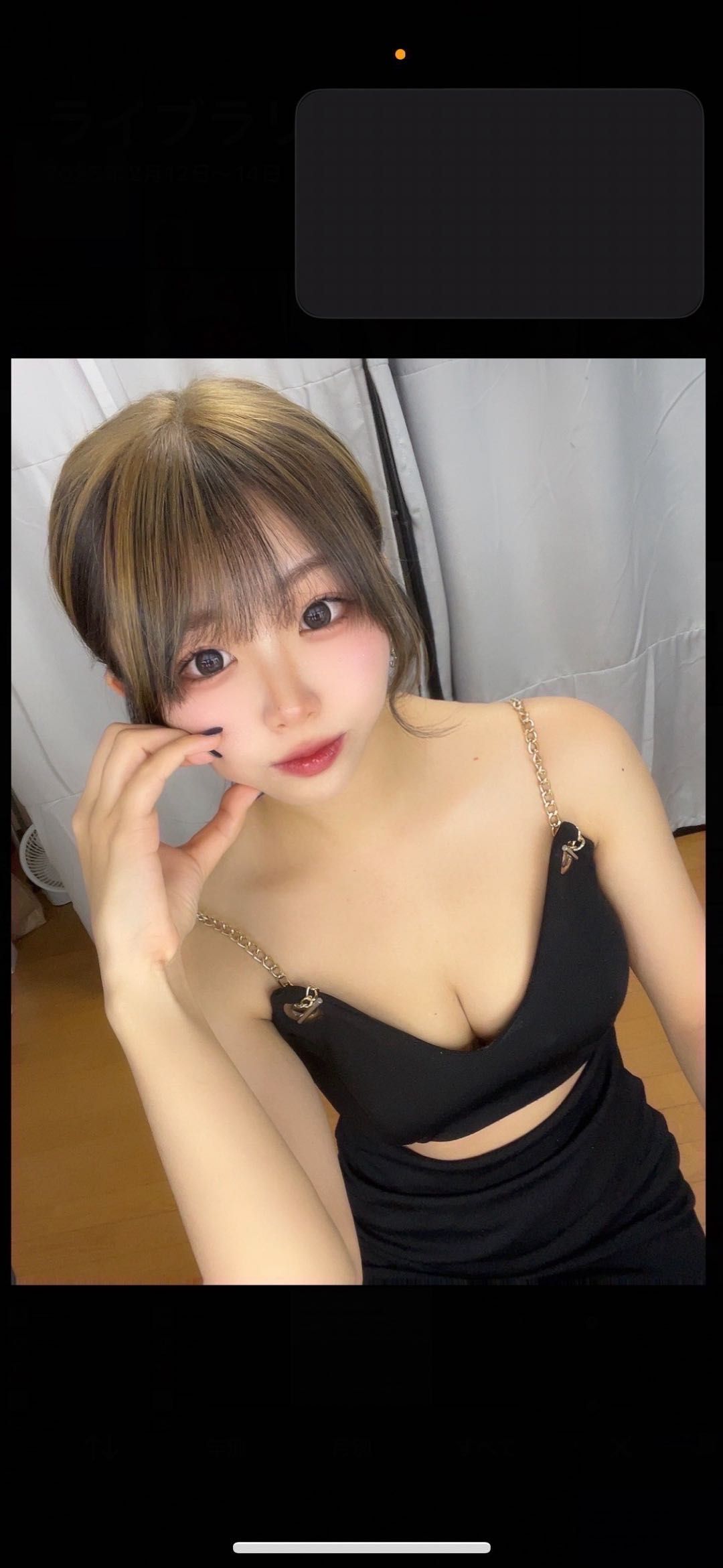 潤 4