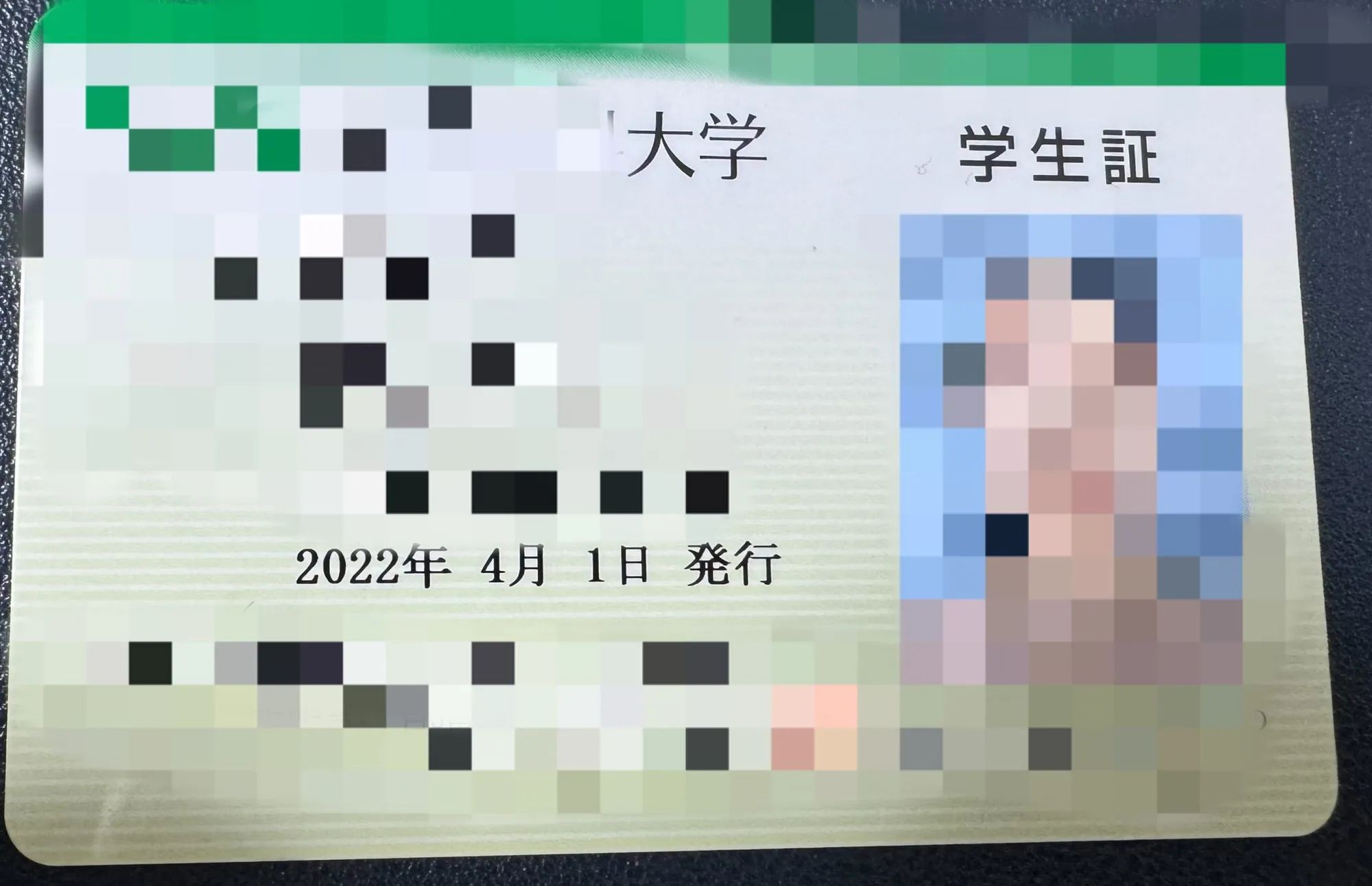 志帆 4