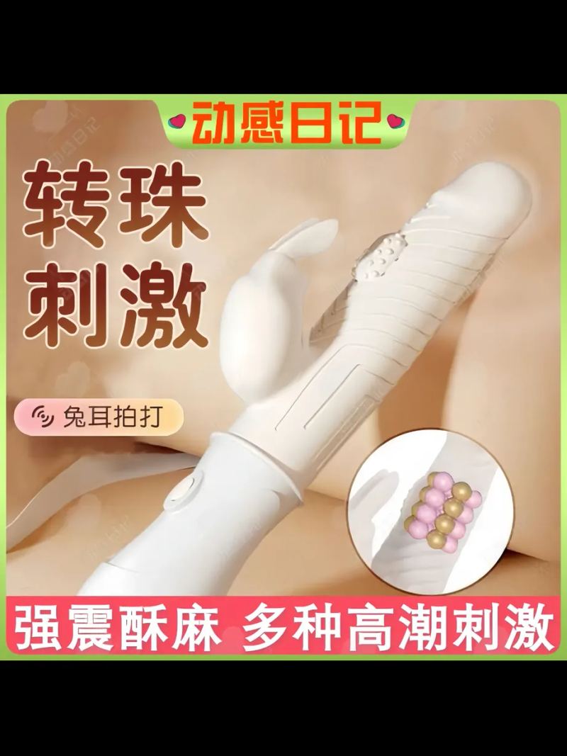 水蜜桃SM女王情趣内衣自选 10