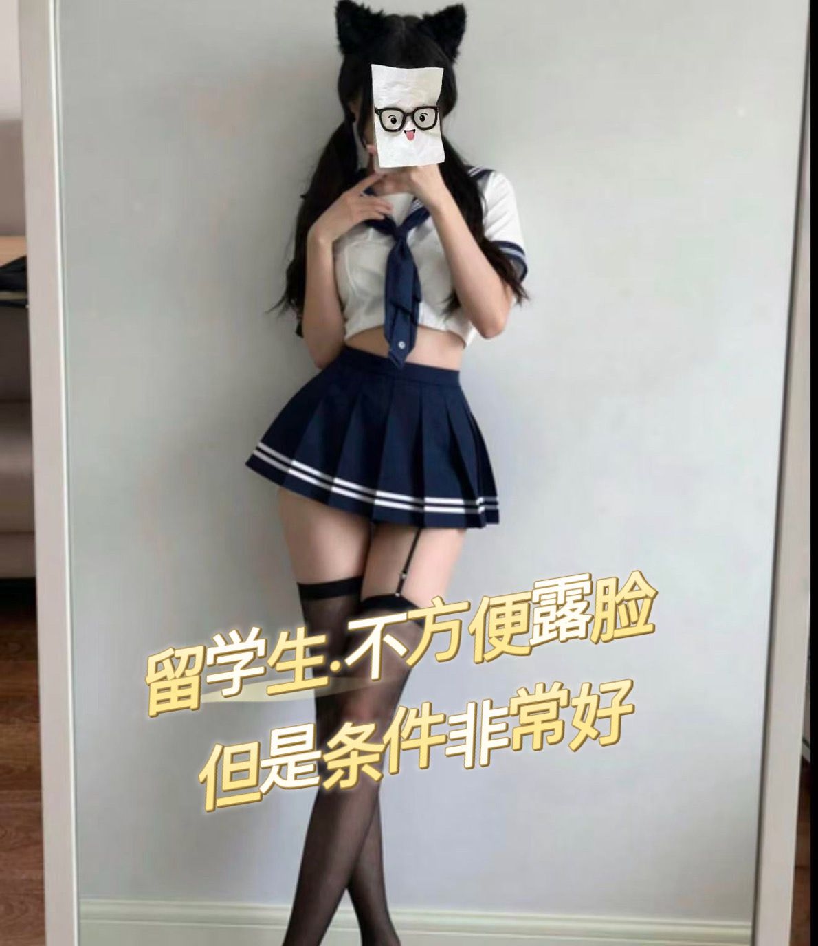 小雅