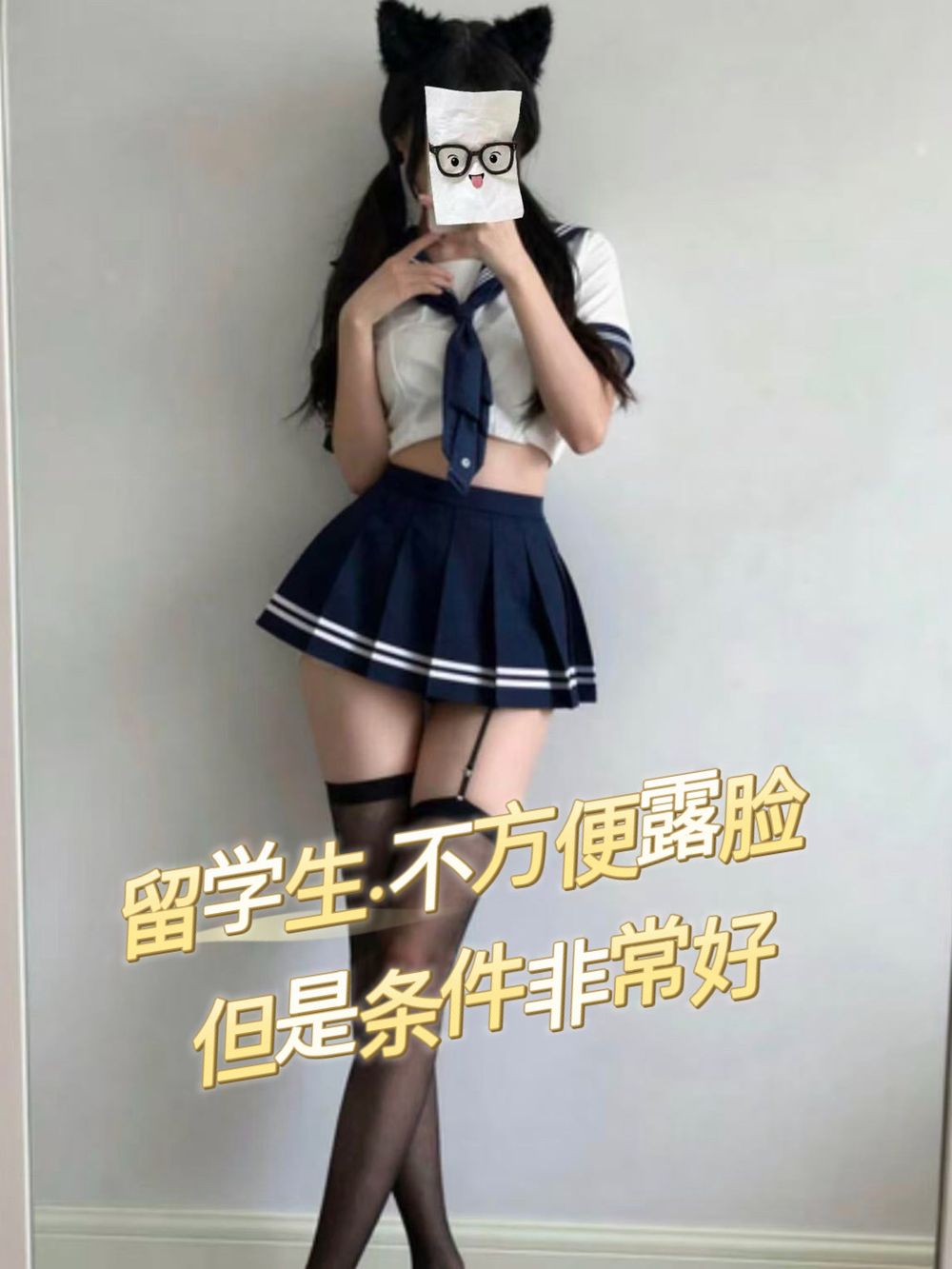 小雅